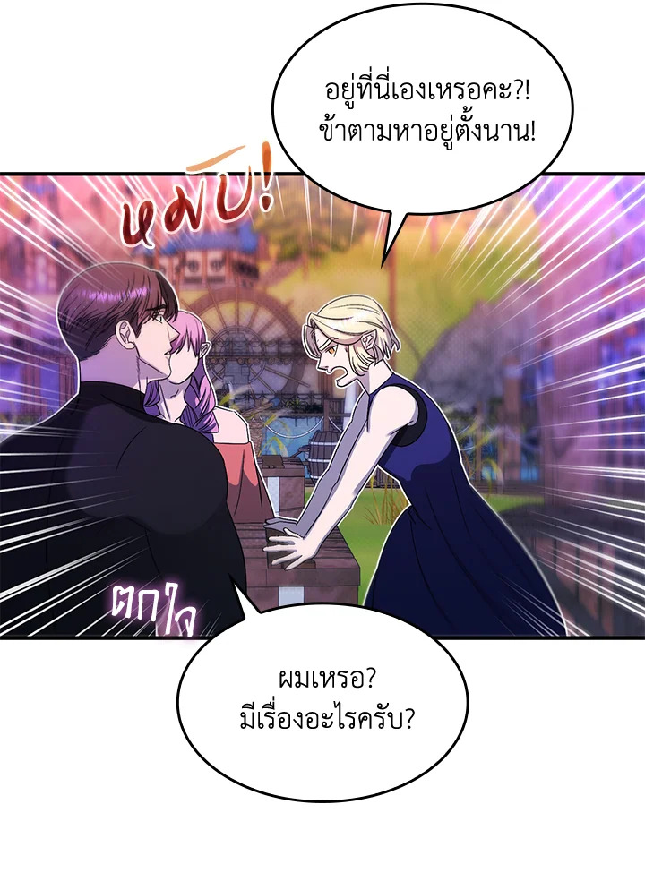 หน้า 55