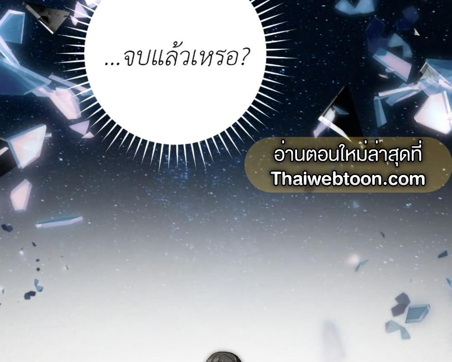 หน้า 120