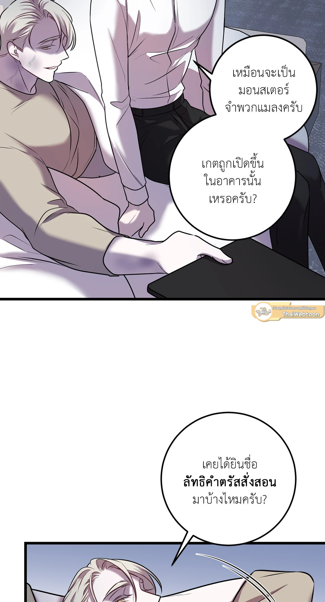 หน้า 21