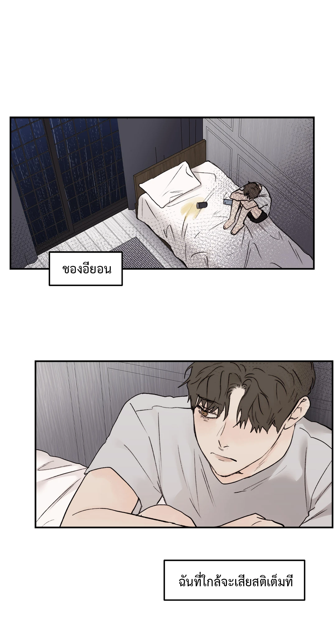 หน้า 54