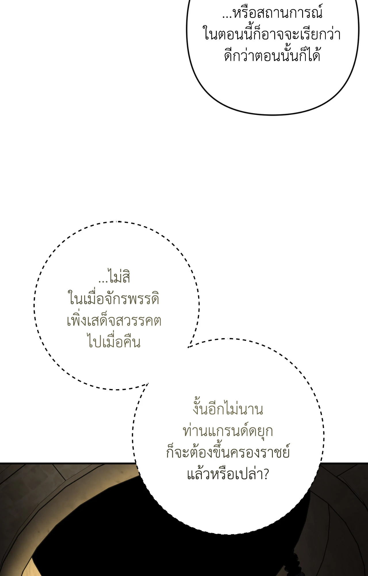 หน้า 76