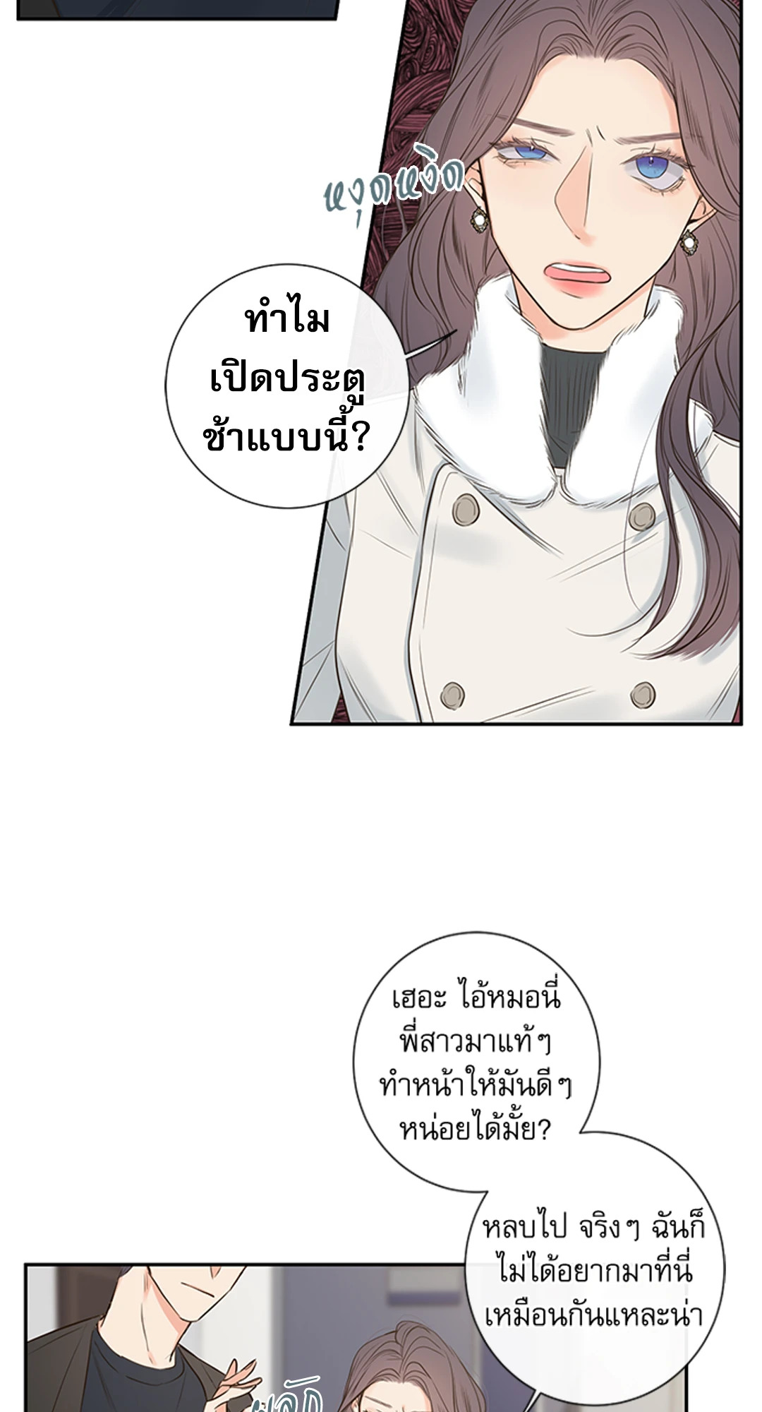 หน้า 21