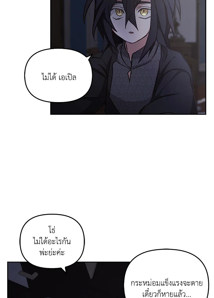 หน้า 79