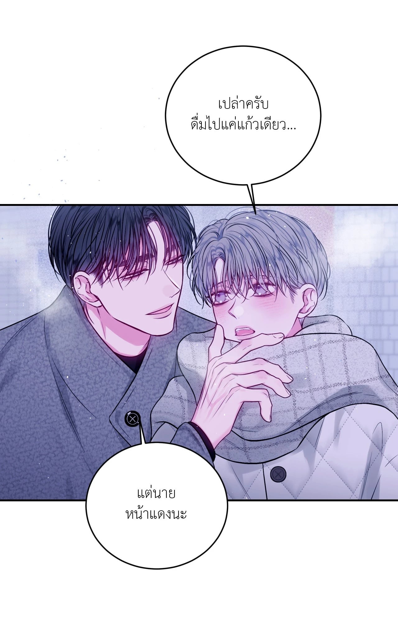หน้า 40