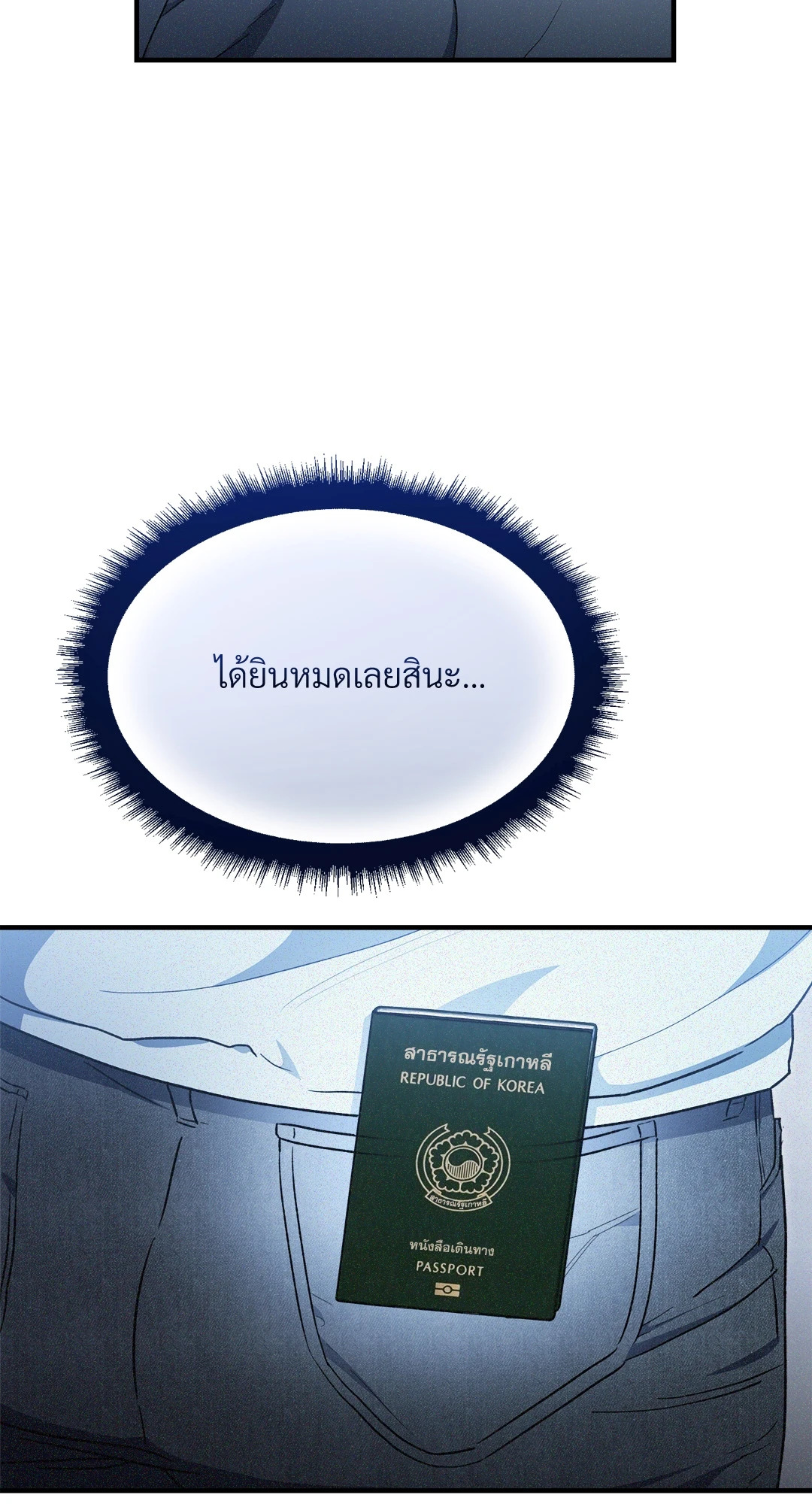 หน้า 56