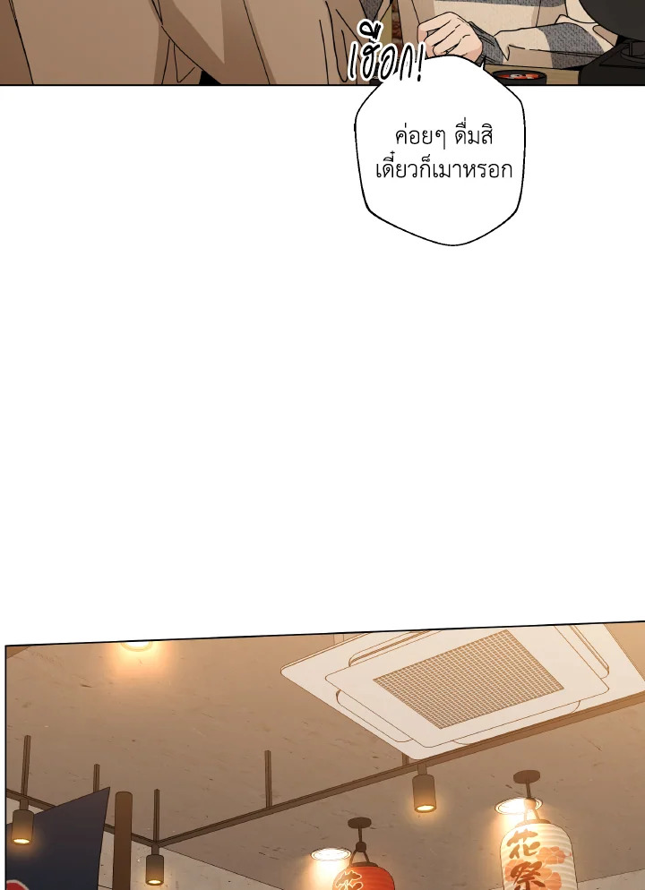 หน้า 79