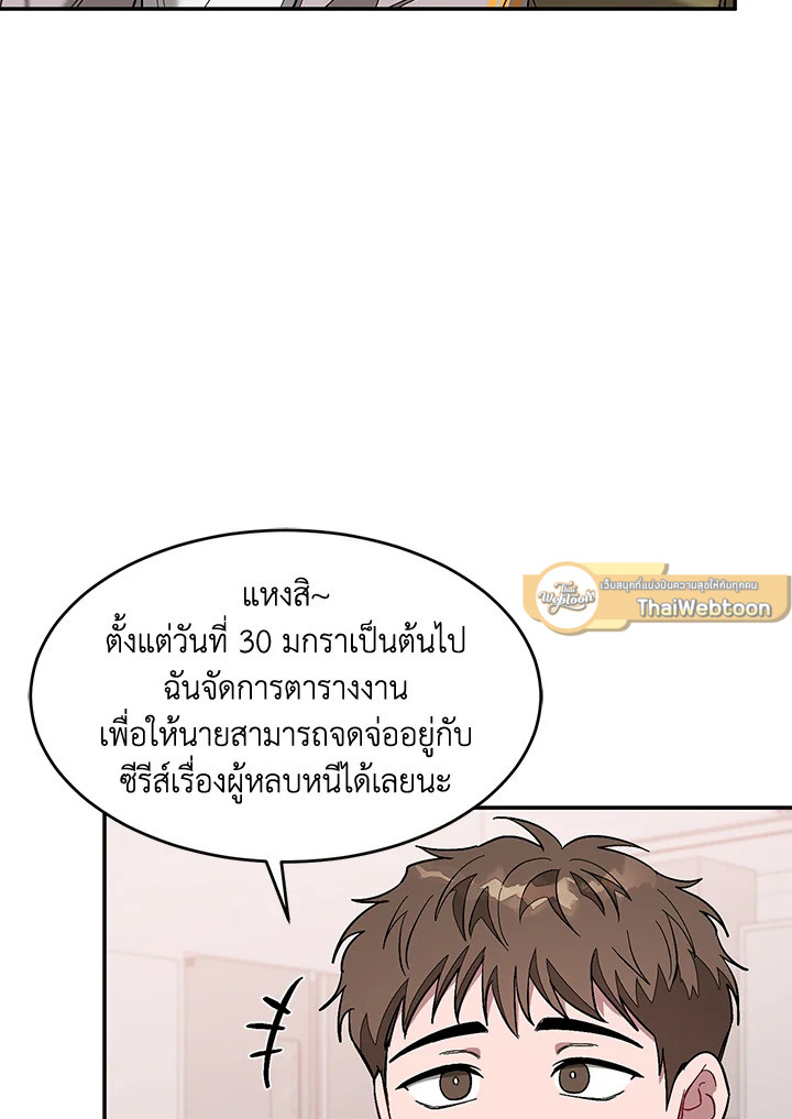 หน้า 49