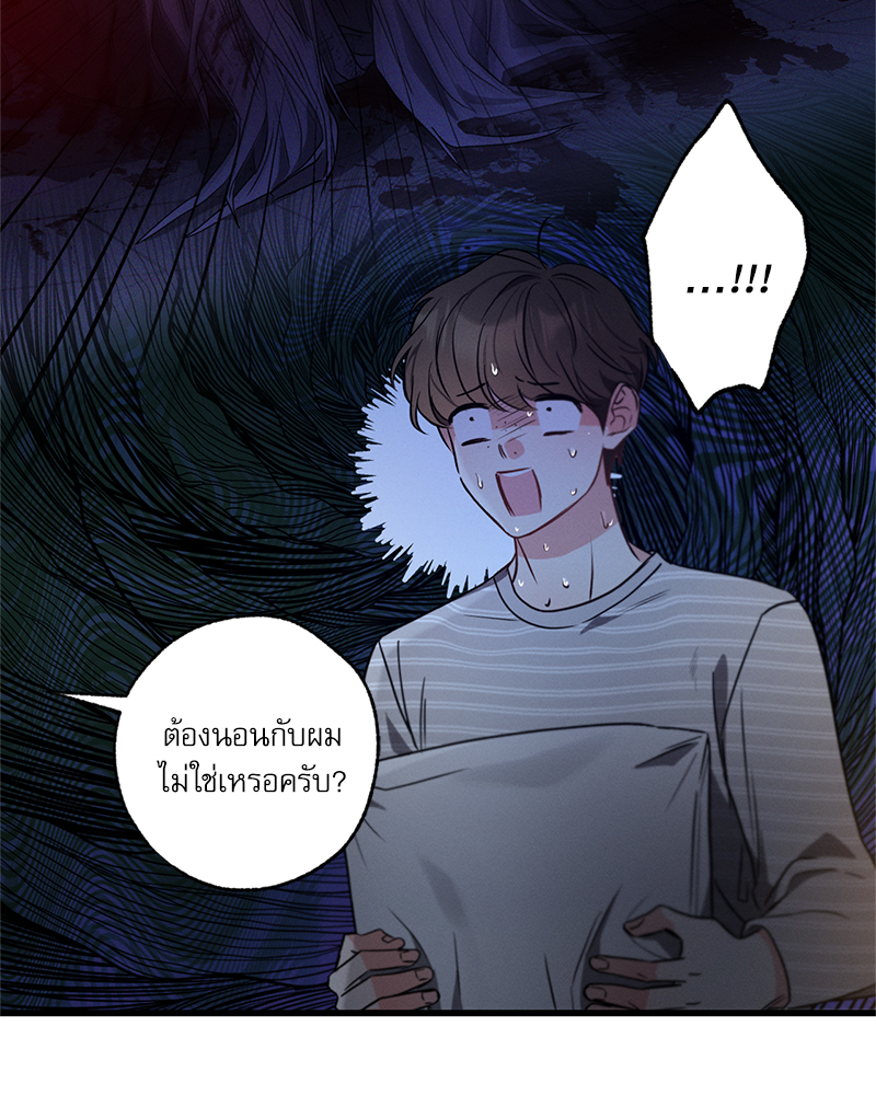 หน้า 87