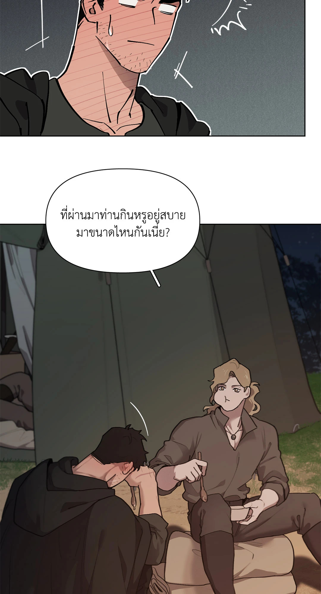 หน้า 39