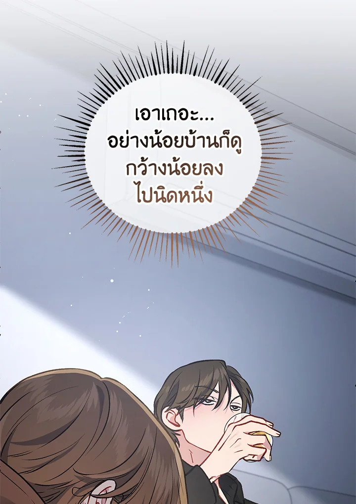 หน้า 79