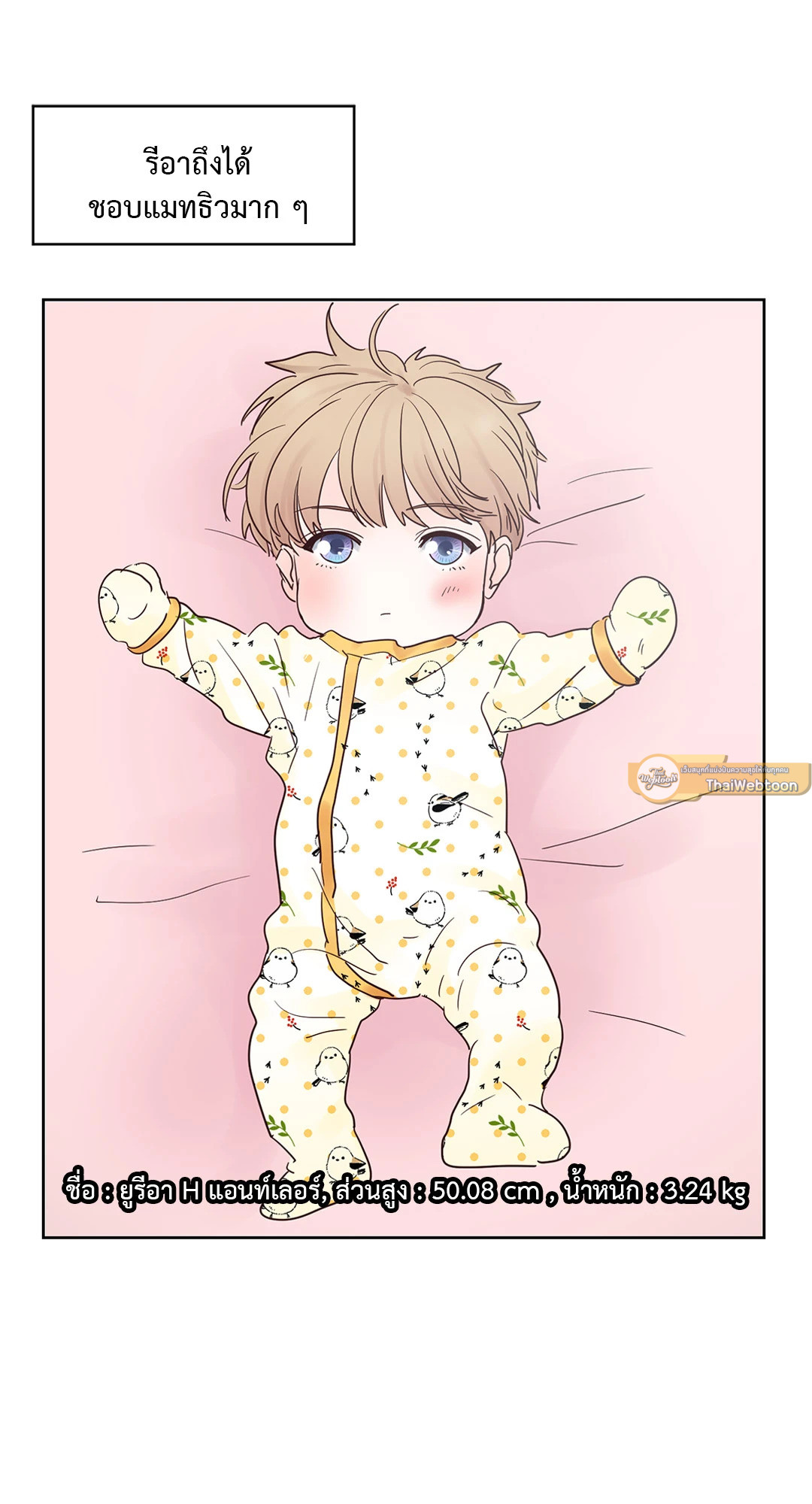 หน้า 45
