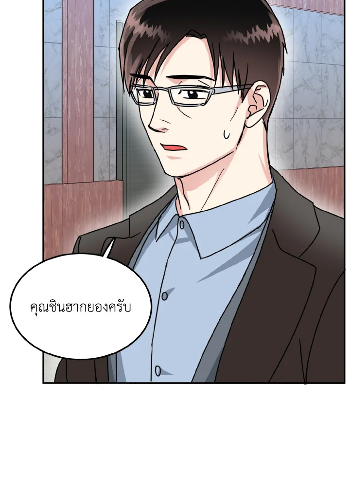 หน้า 69