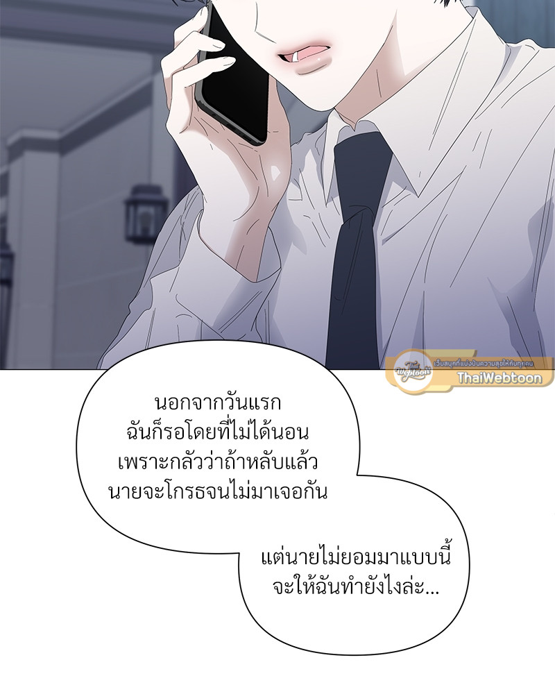 หน้า 75