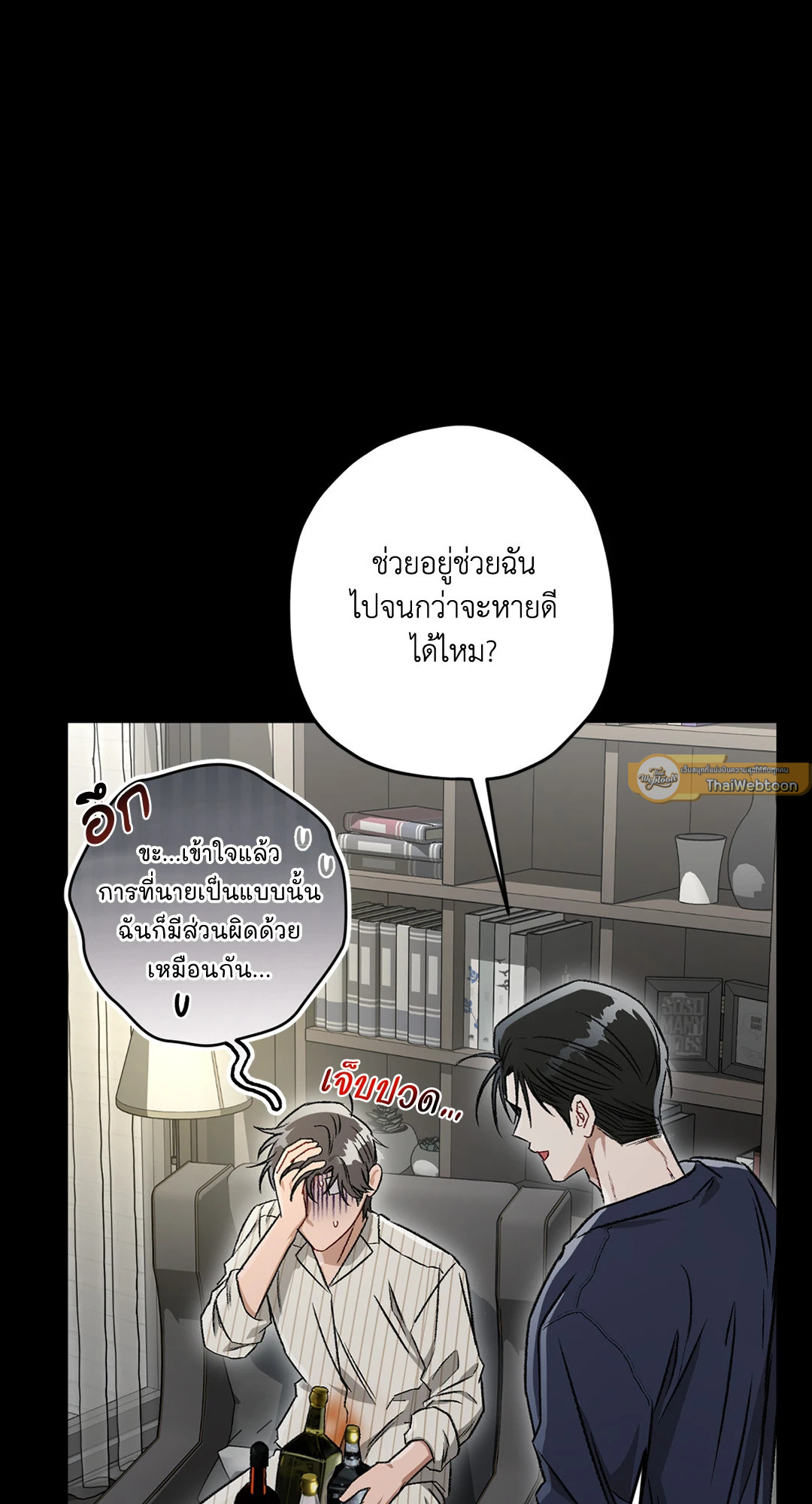 หน้า 74