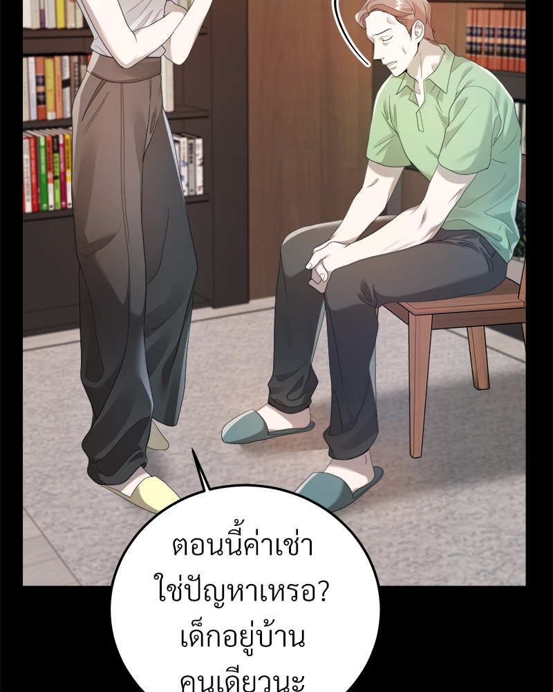 หน้า 116