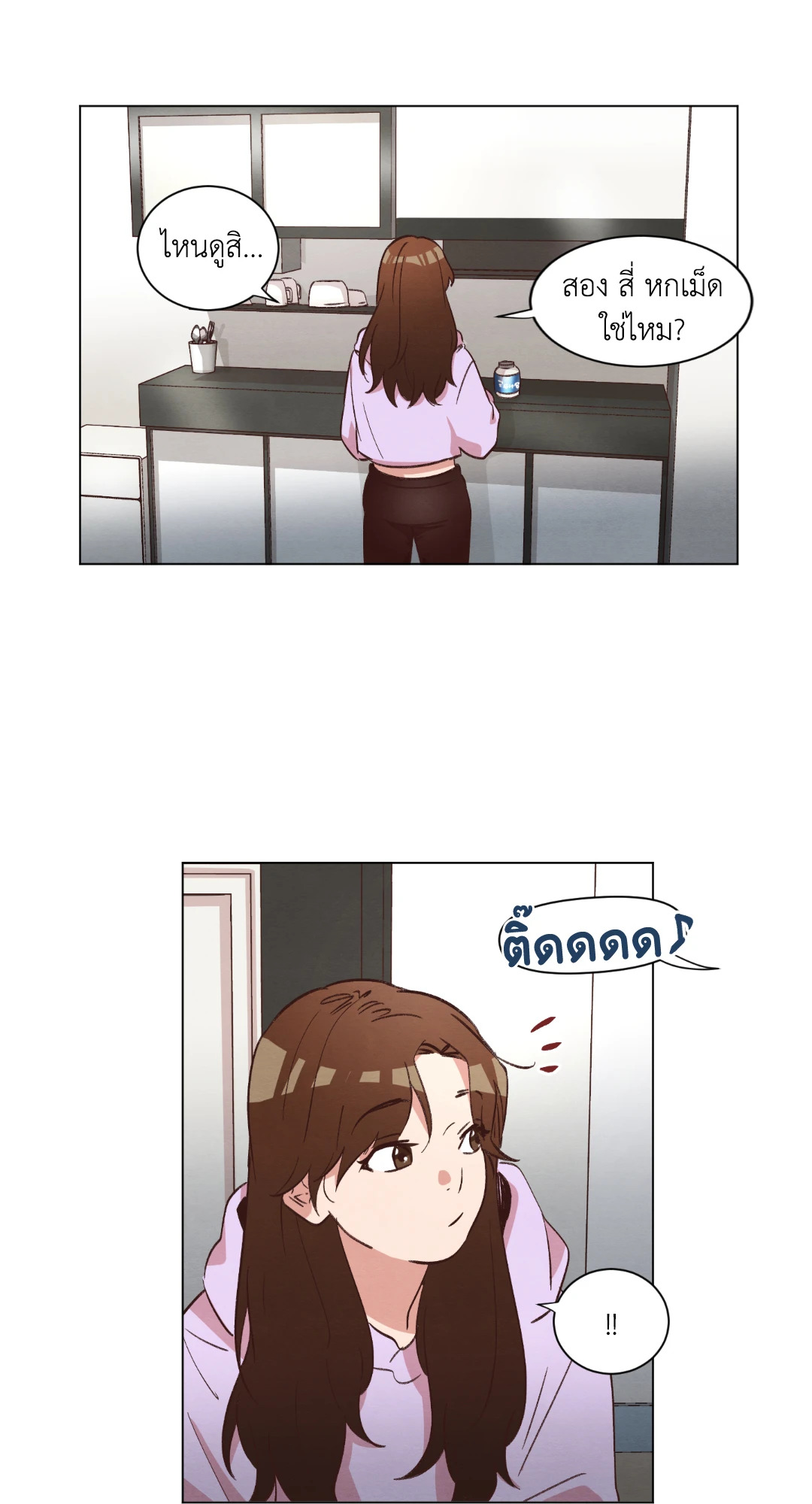 หน้า 45