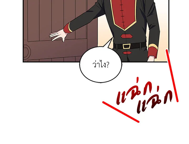 หน้า 99