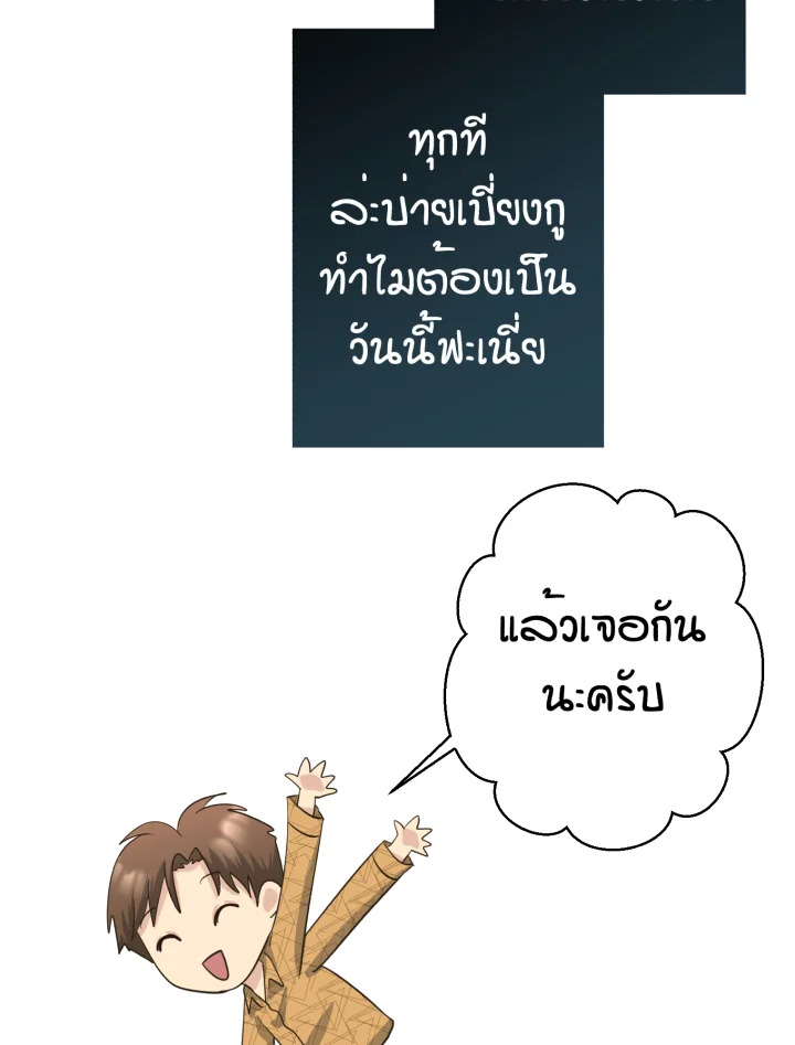 หน้า 130