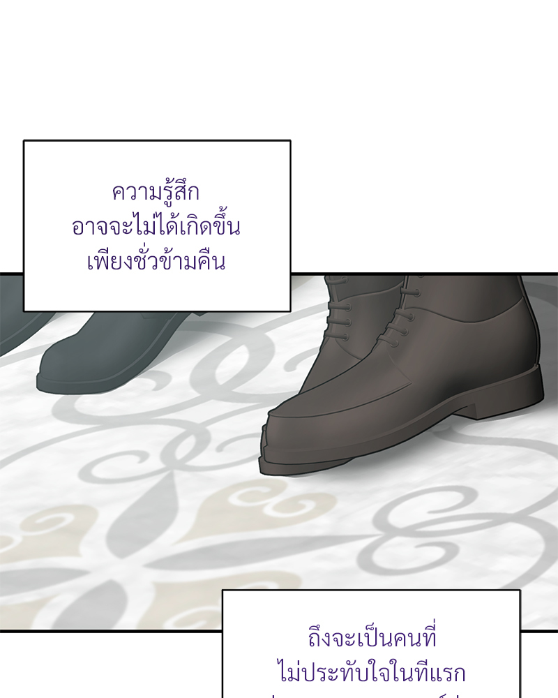 หน้า 75