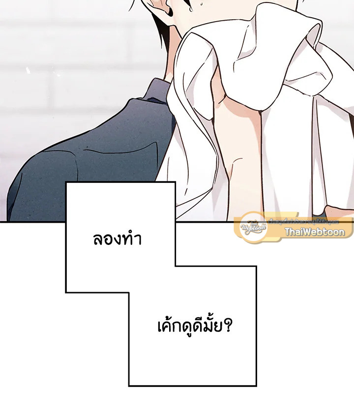 หน้า 76