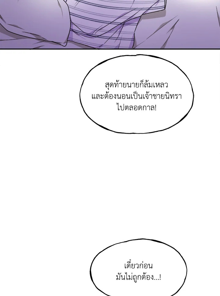 หน้า 100