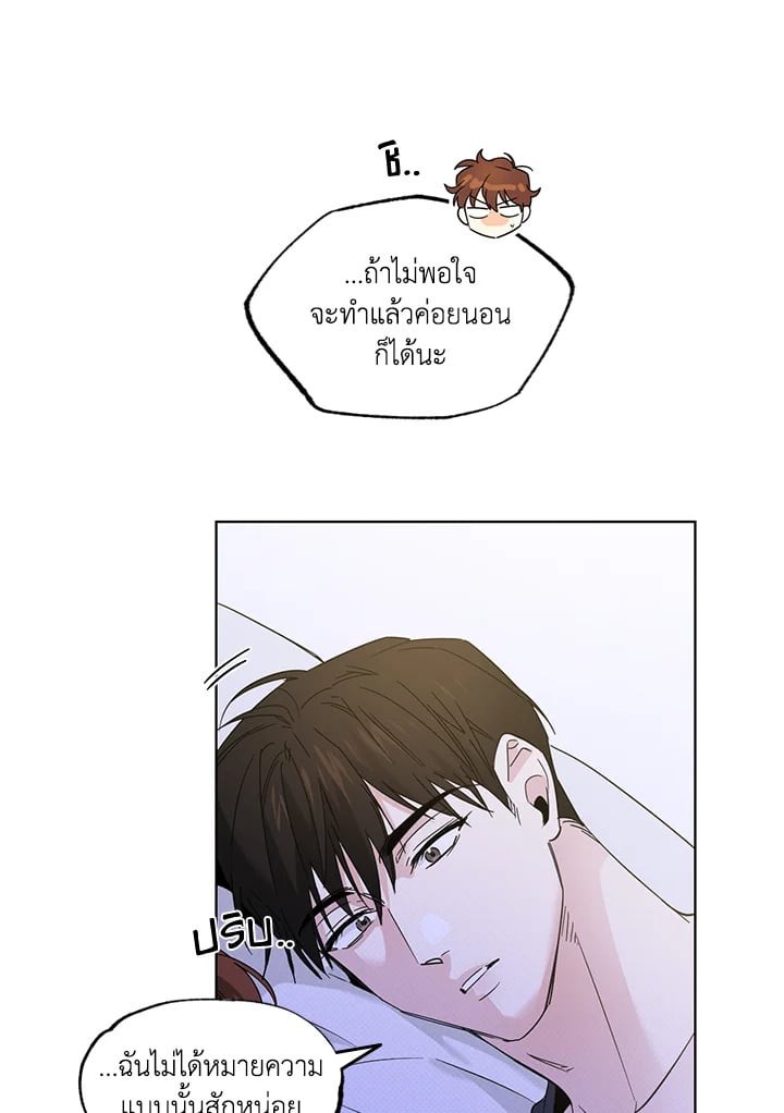 หน้า 53