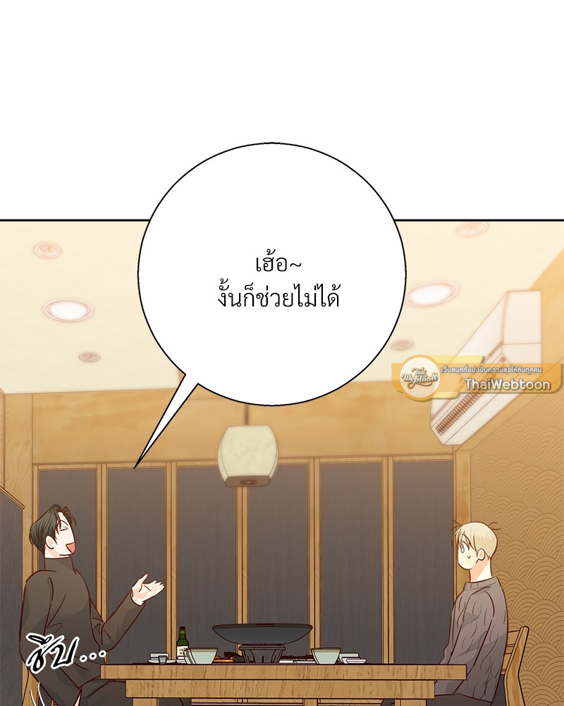 หน้า 93