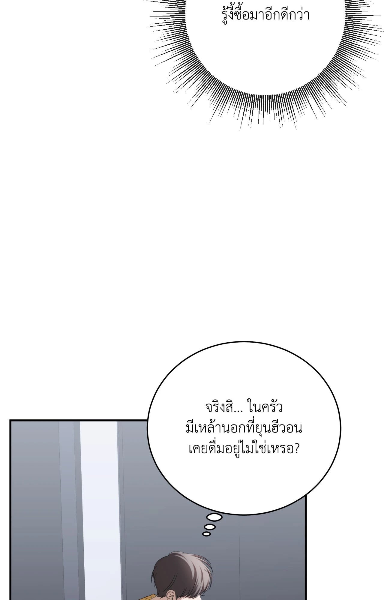 หน้า 84