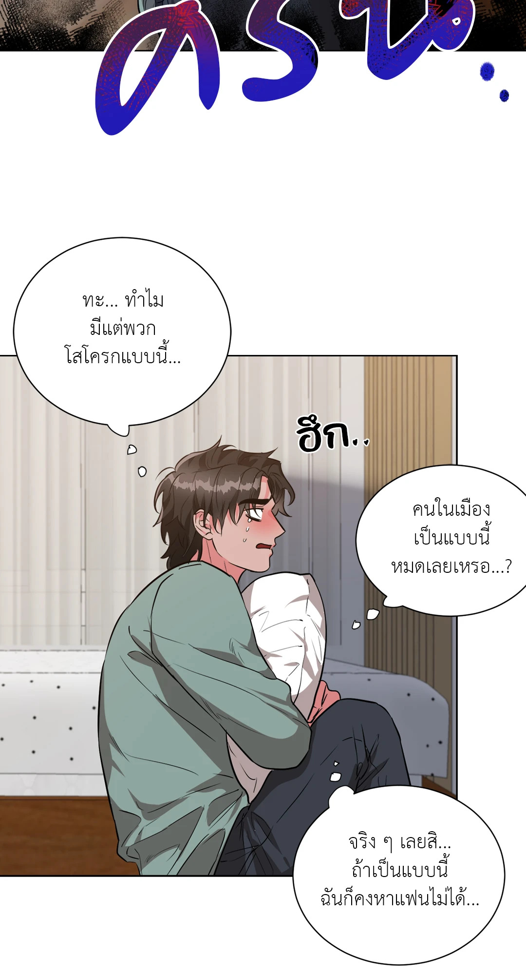 หน้า 34