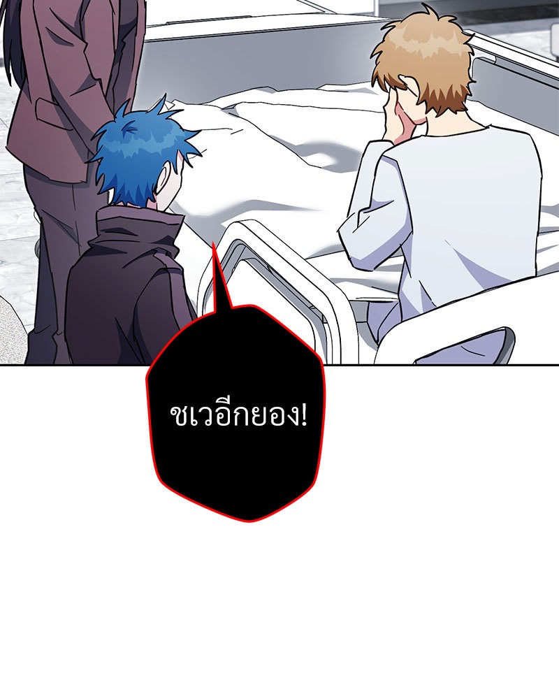 หน้า 87