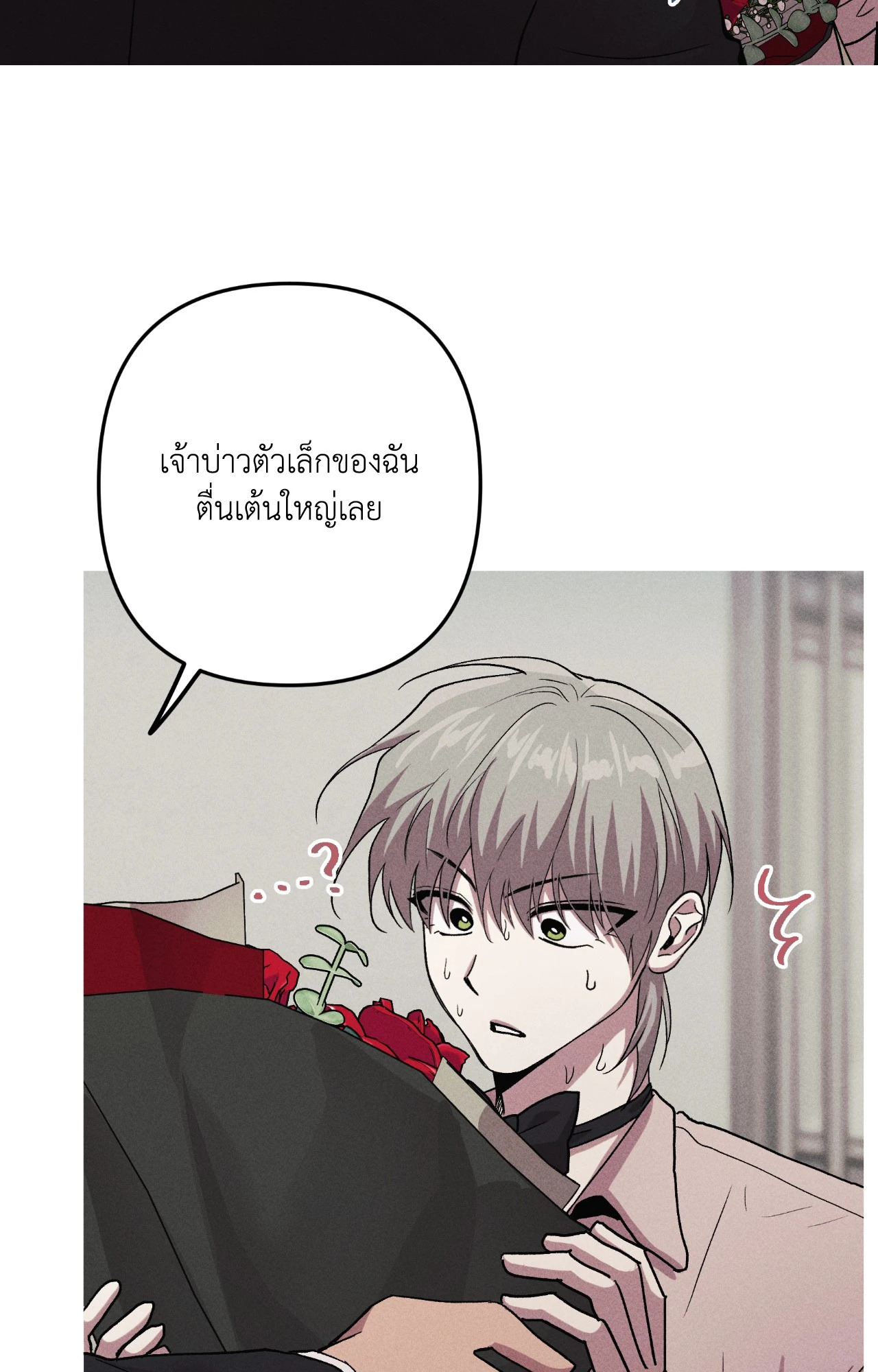 หน้า 36