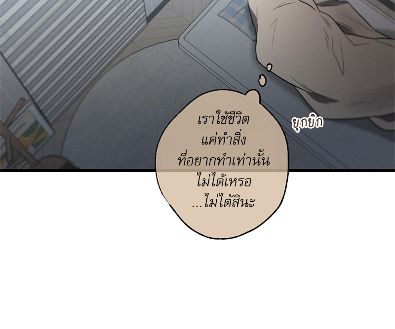 หน้า 70
