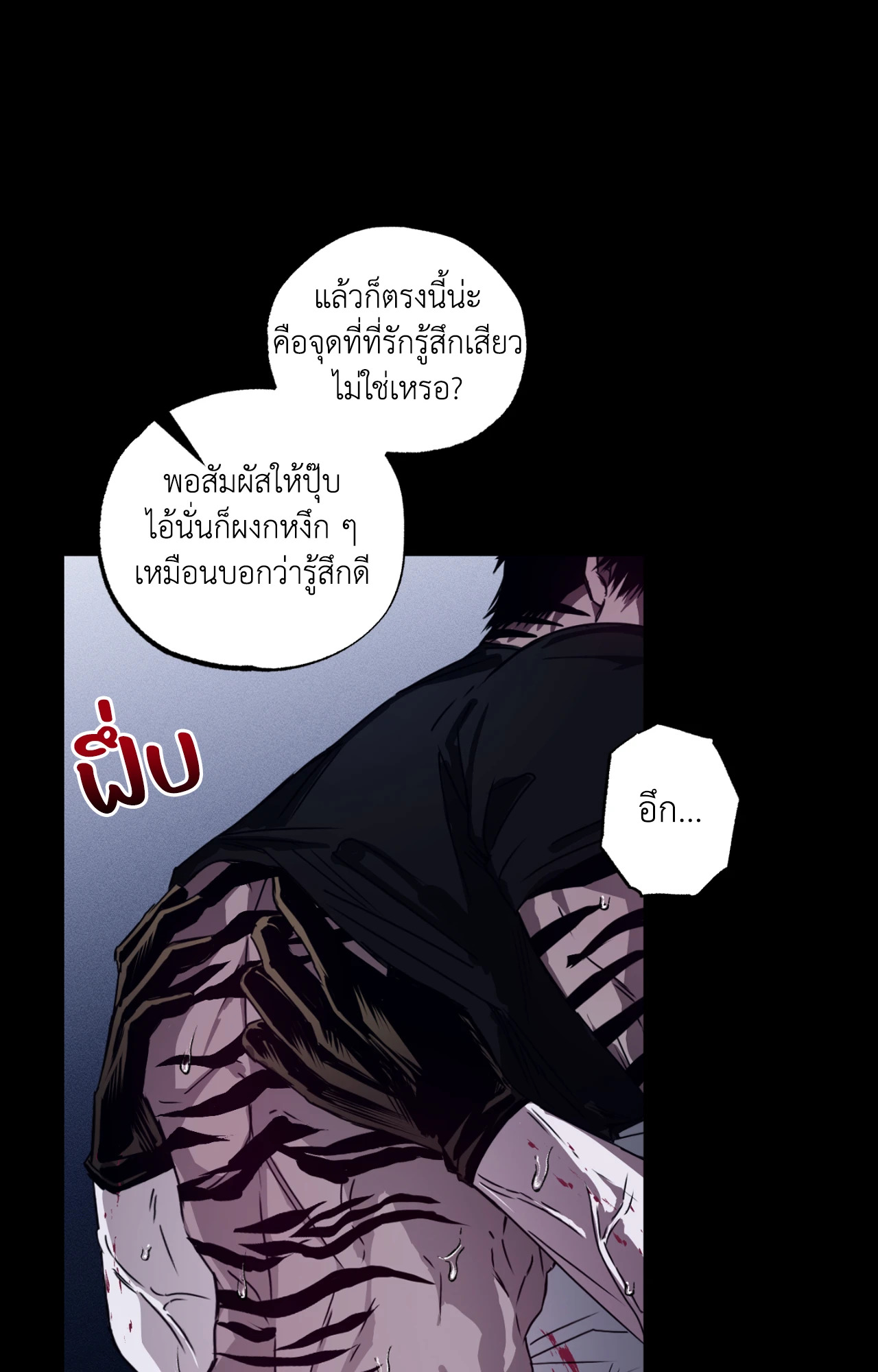 หน้า 71