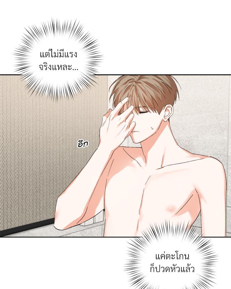 หน้า 70