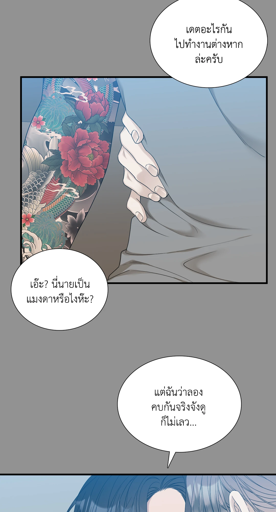 หน้า 22