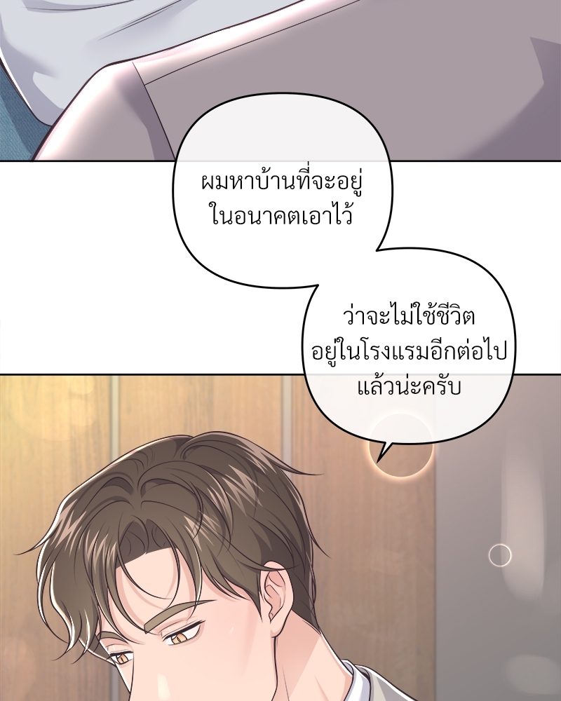 หน้า 86