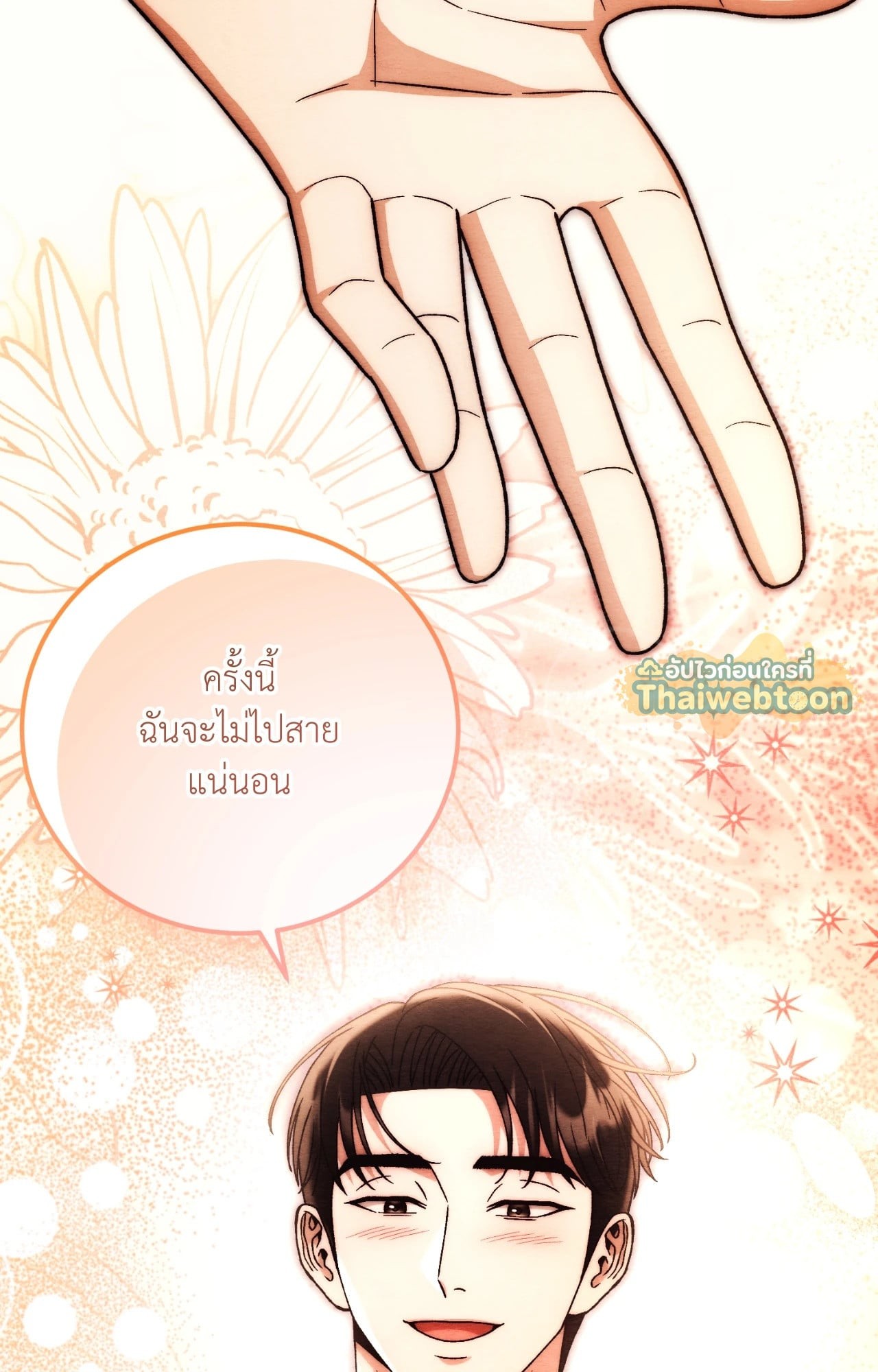 หน้า 98