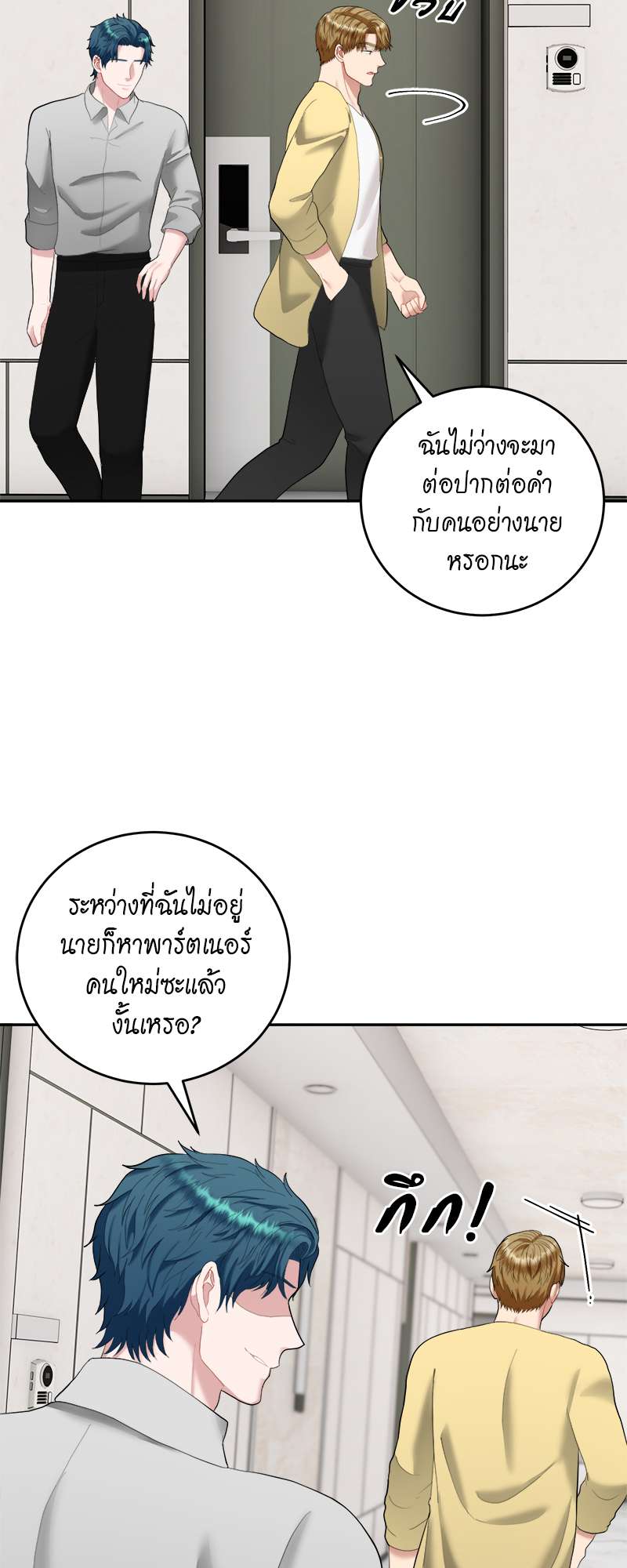 หน้า 50
