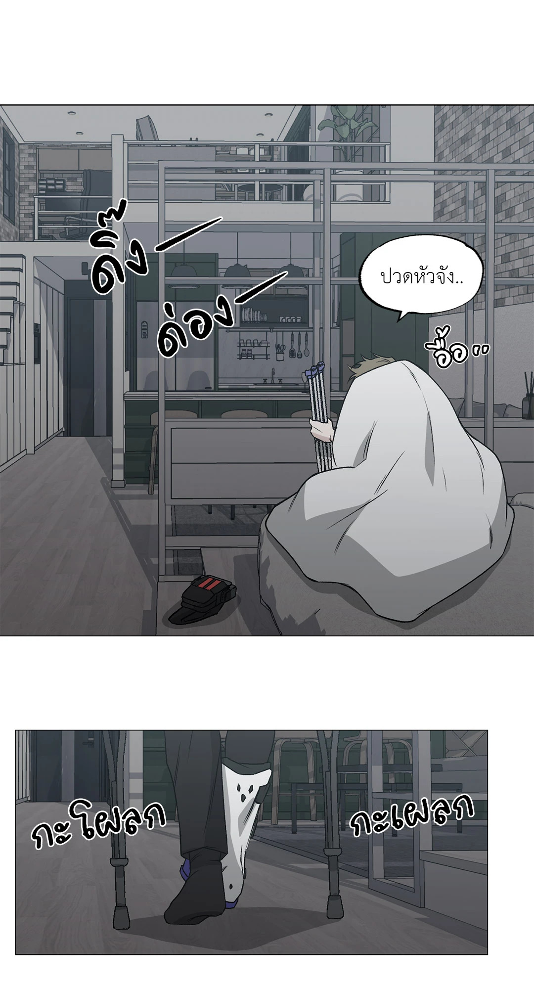 หน้า 63