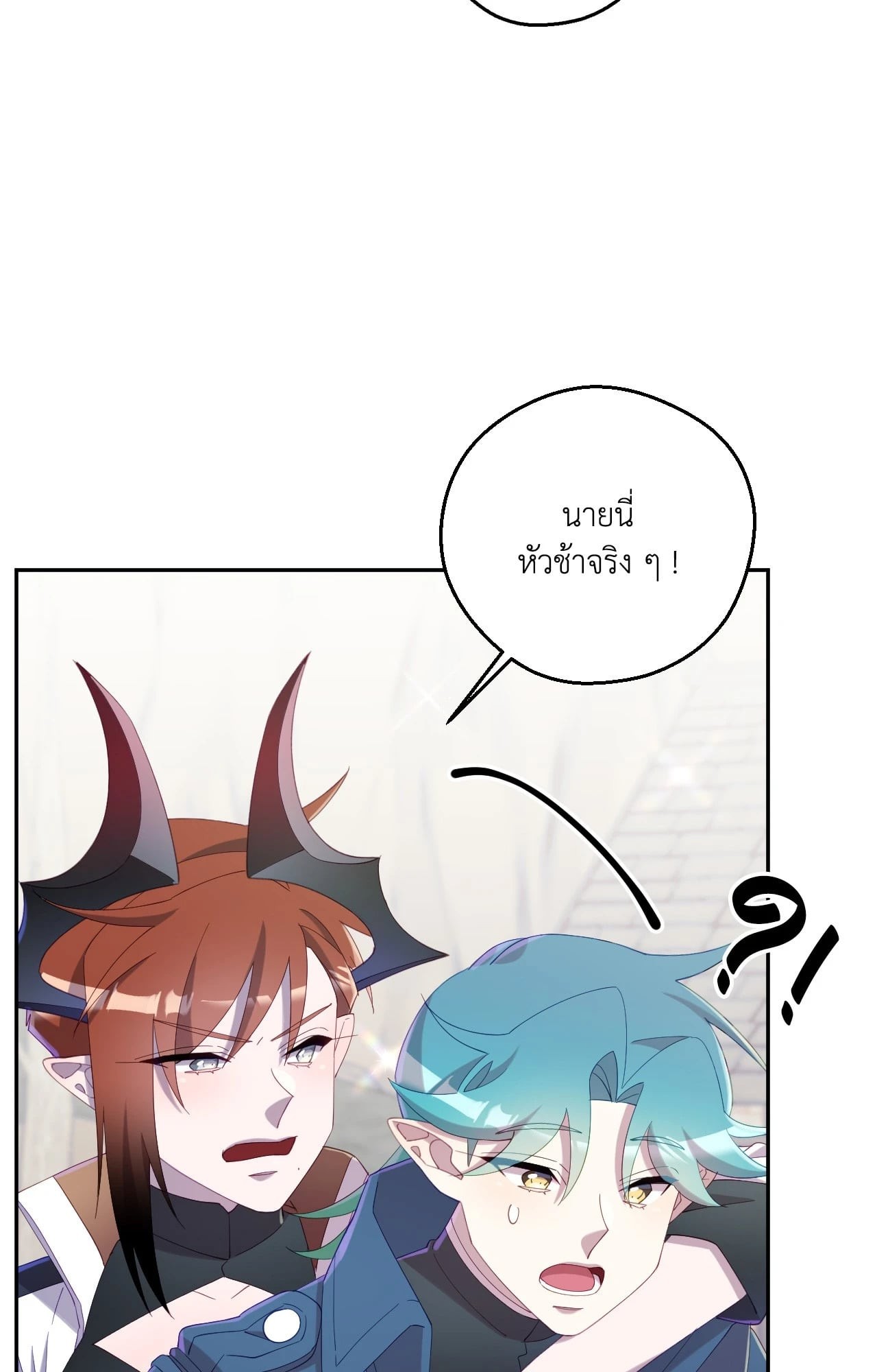 หน้า 82