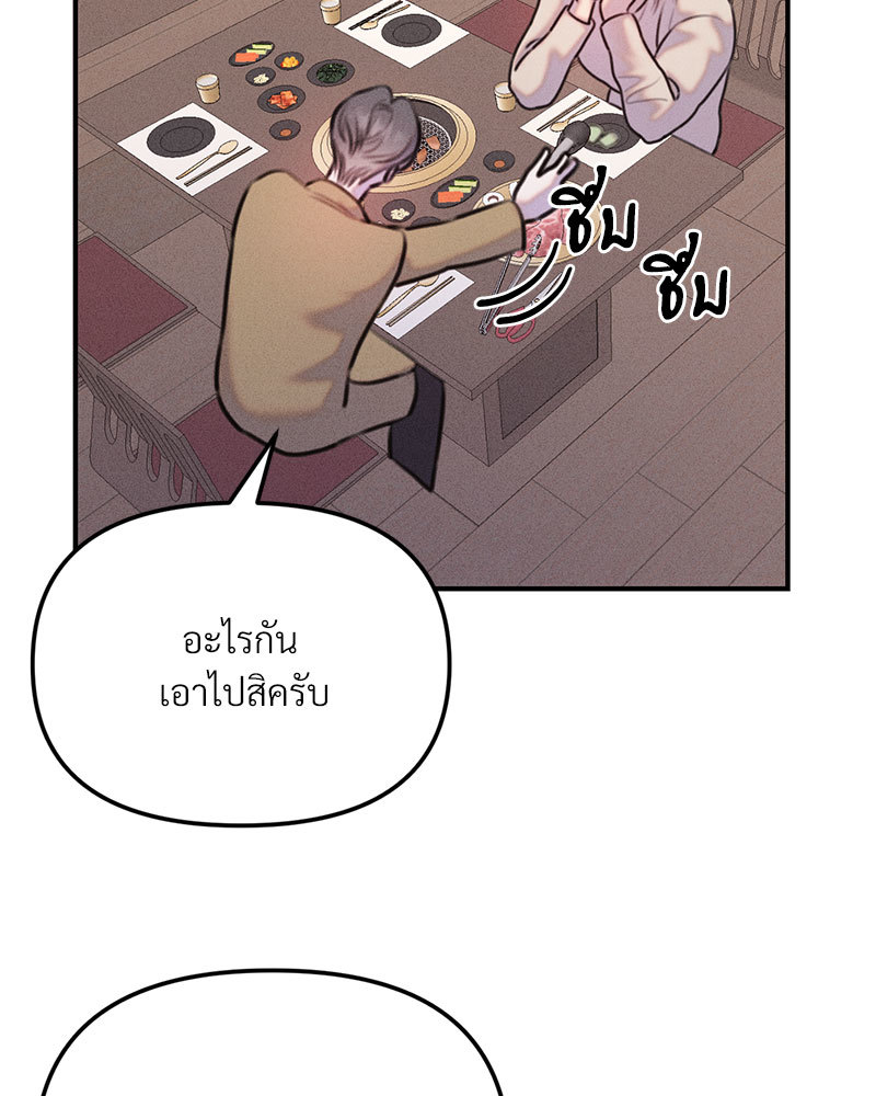 หน้า 112