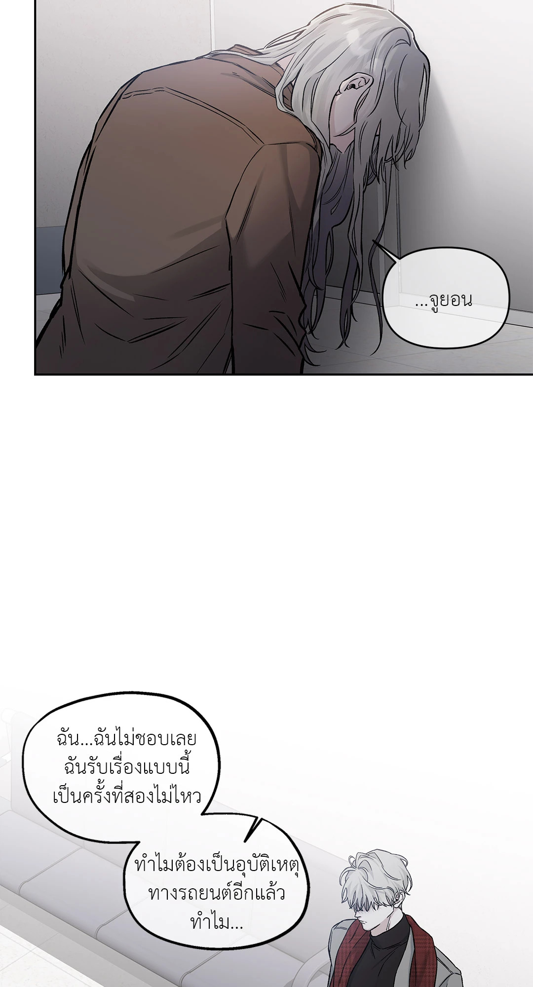 หน้า 36