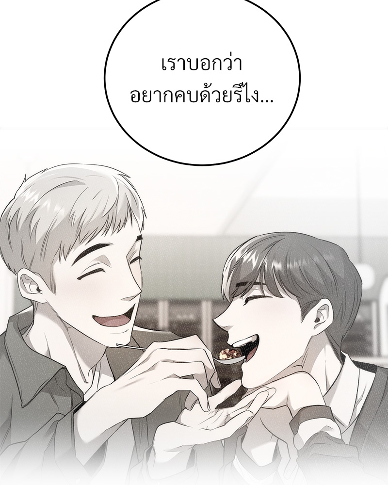 หน้า 104