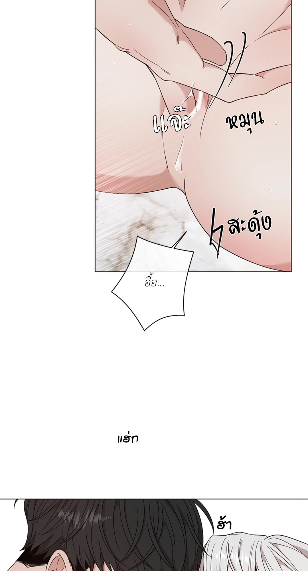 หน้า 56