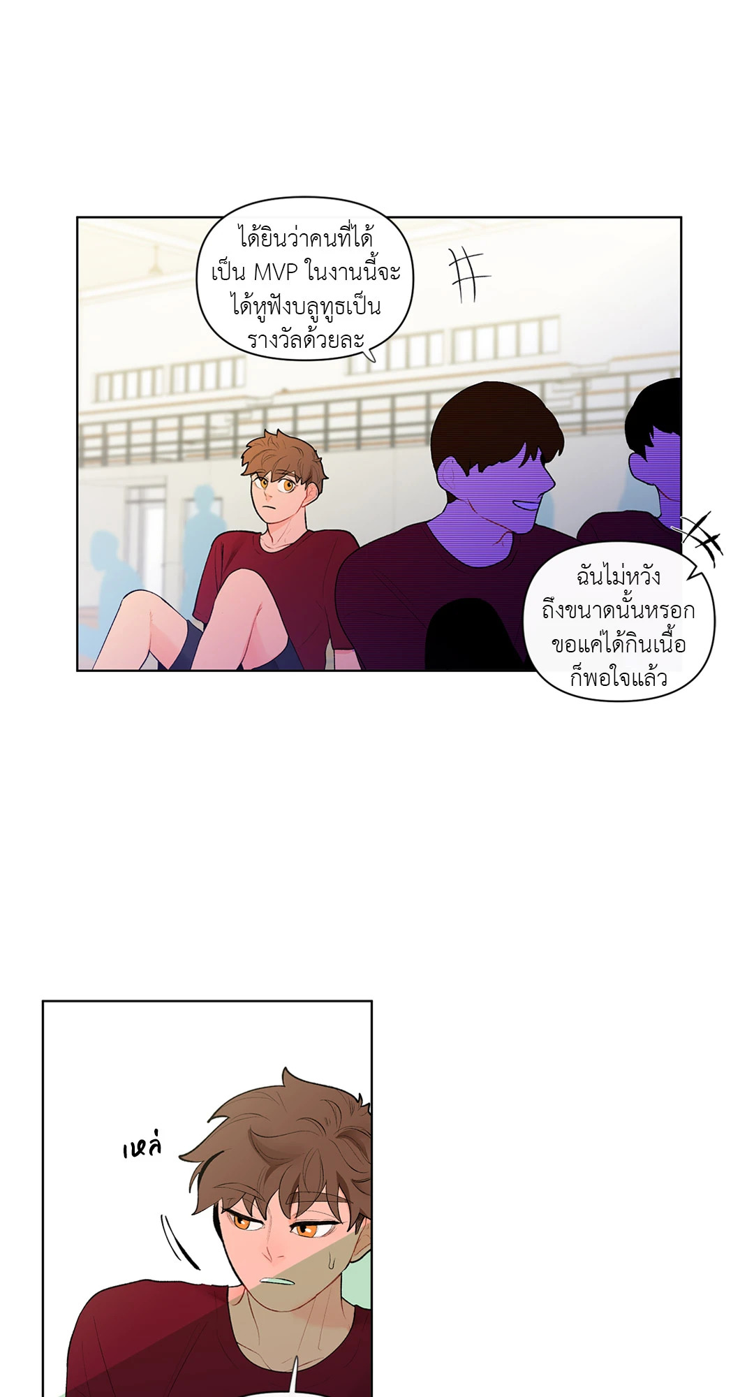 หน้า 17
