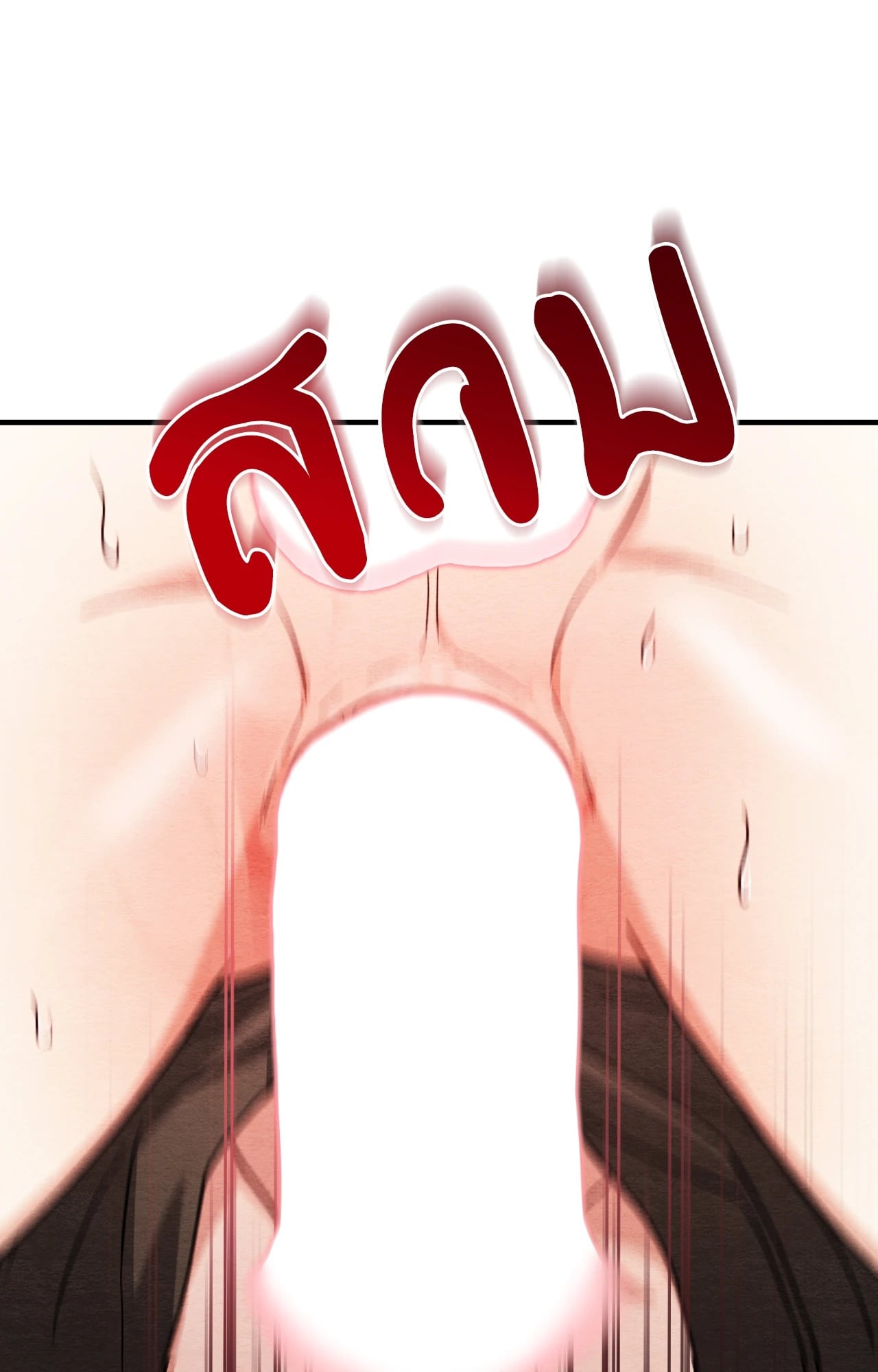หน้า 76