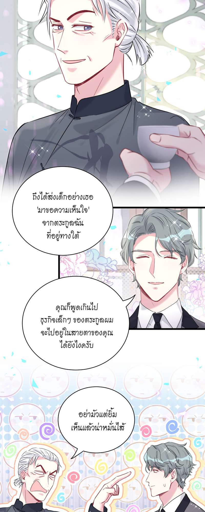 หน้า 28