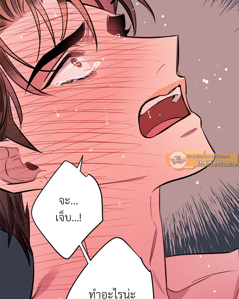 หน้า 82