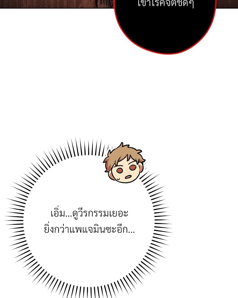 หน้า 83