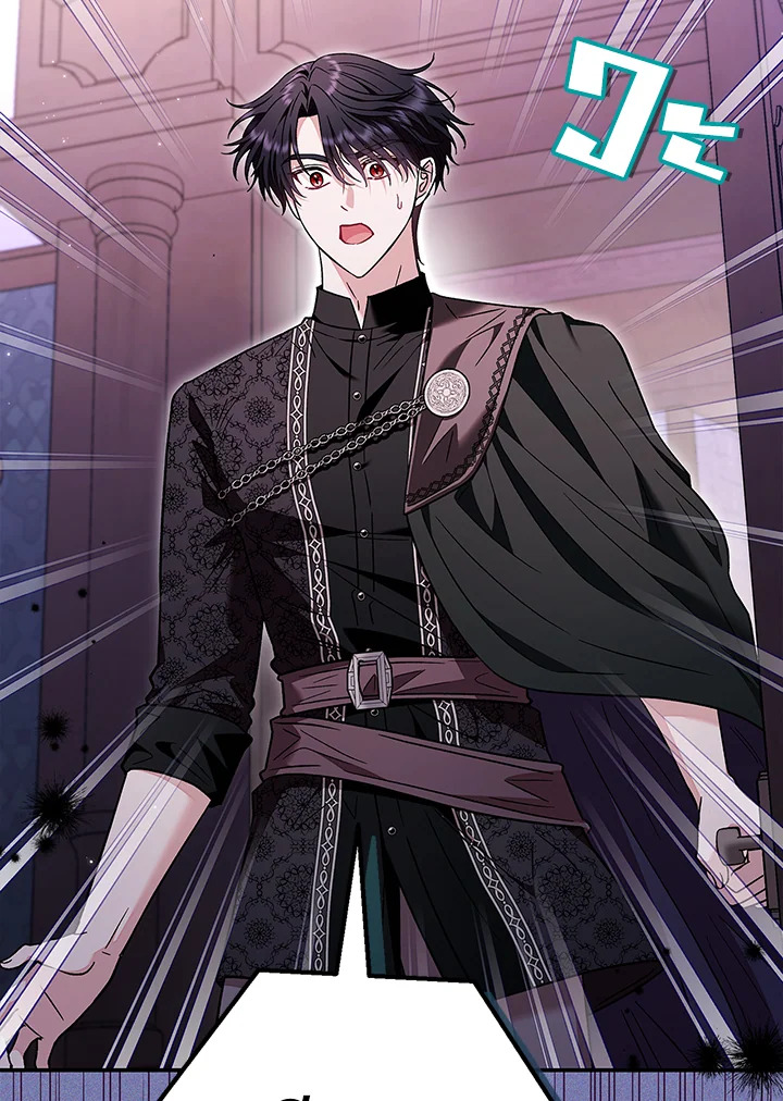 ฉันจะเป็นนักตรวจสอบพิษให้วายร้าย ตอนที่ 20 - รูปที่ 2